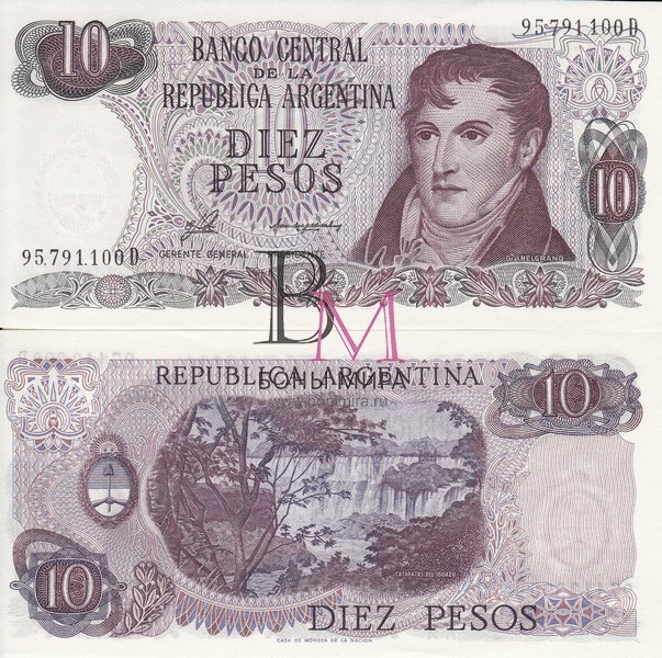 Аргентина Банкнота  10 песо 1976 UNC P300