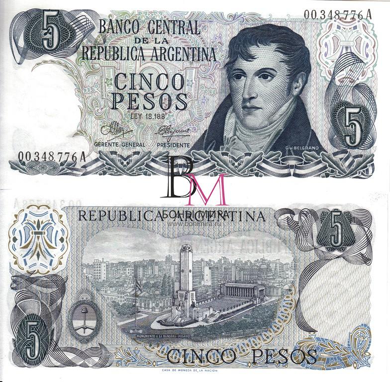 Аргентина Банкнота 5 песо 1973 UNC P288b
