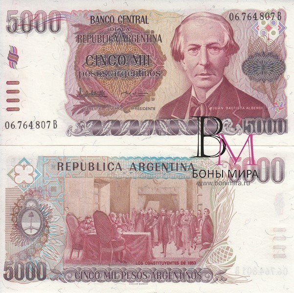Аргентина Банкнота 5000 песо 1984-85 UNC Подпись