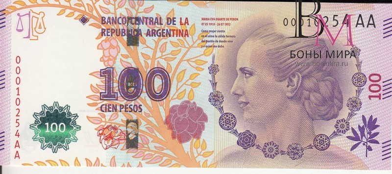 Аргентина Банкнота 100 песо 2016 UNC Серия АА