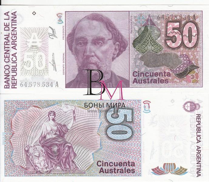 Аргентина Банкнота 50 аустралес 1985-89  UNC Подпись