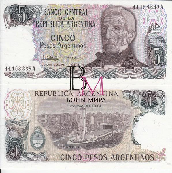 Аргентина Банкнота 5 песо 1984 UNC P312a(2)