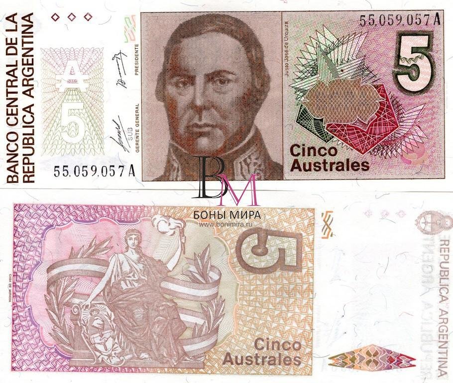 Аргентина Банкнота 5 аустралес 1985-89 UNC Подпись