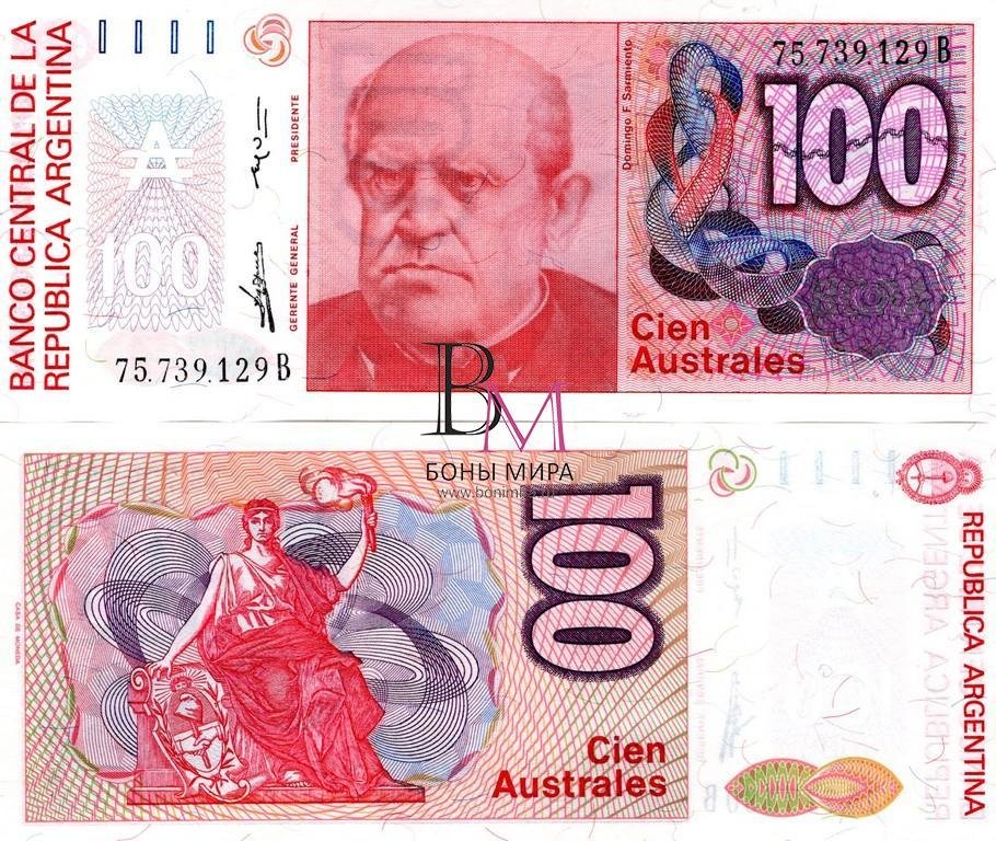 Аргентина Банкнота 100 аустралес 1985-90 UNC Подпись
