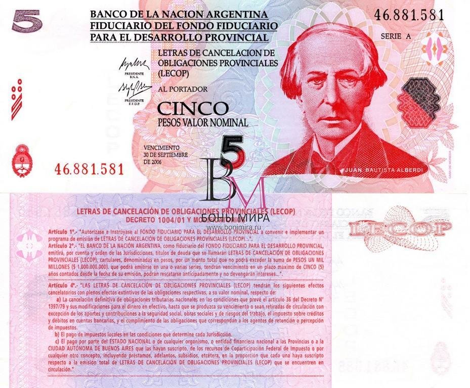 Аргентина Банкнота 5 песо 2006 UNC