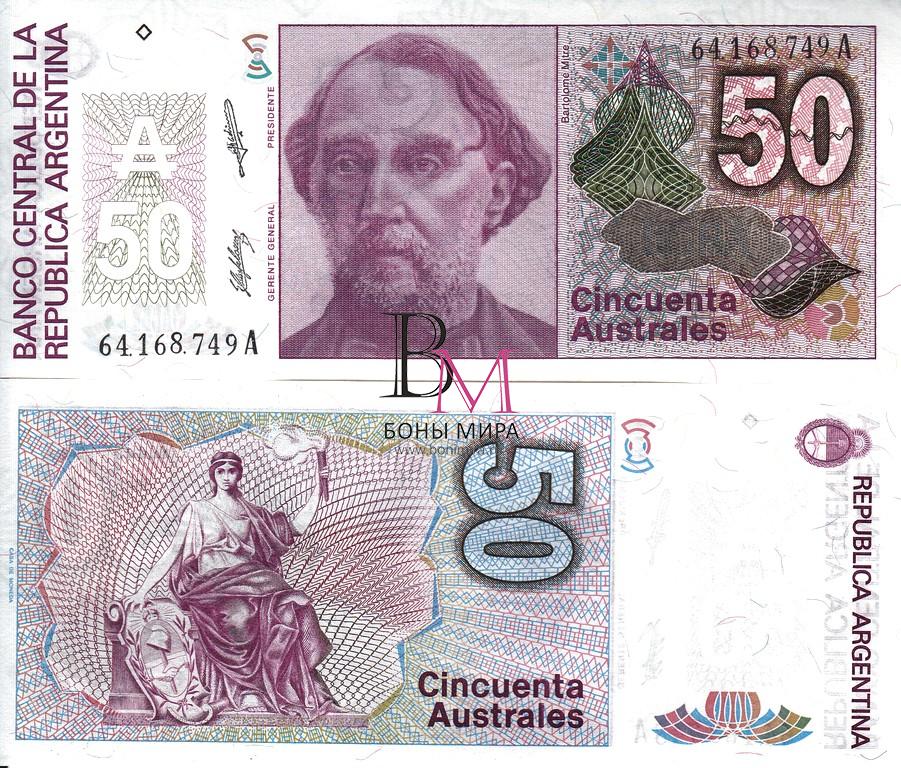 Аргентина Банкнота 50 аустралей 1986 - 1989 UNC З32b