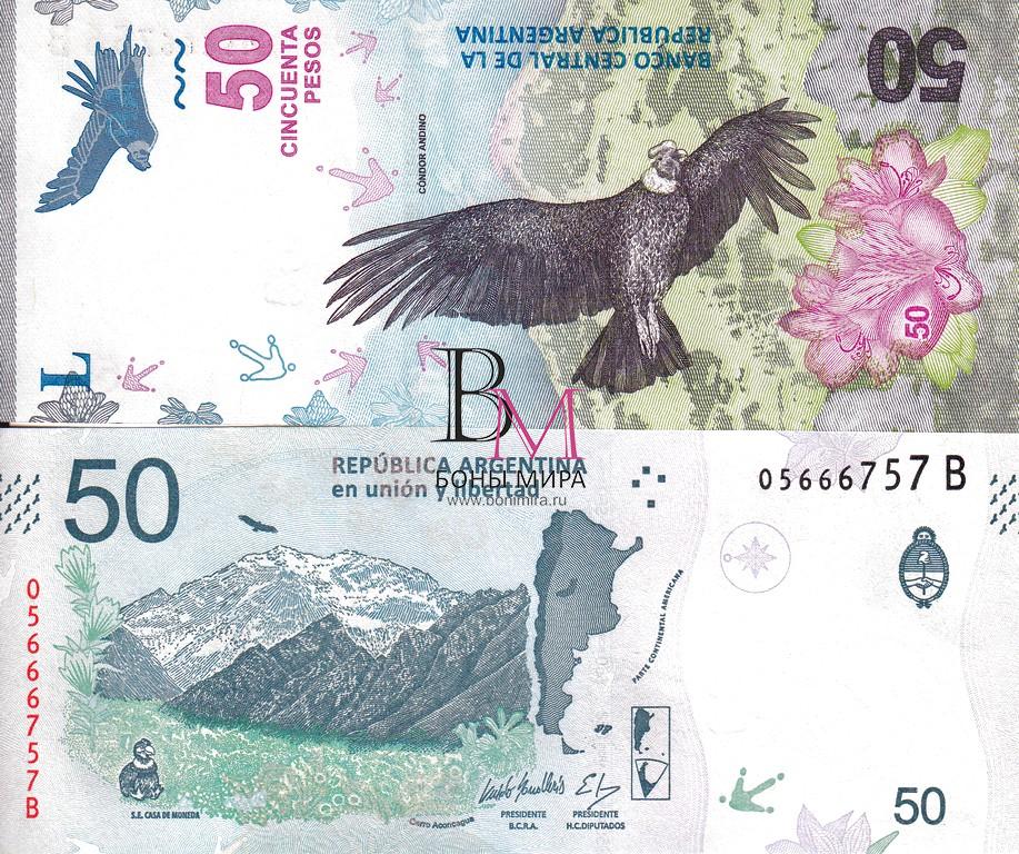 Аргентина Банкнота 50 песо 2021 UNC P363(2)
