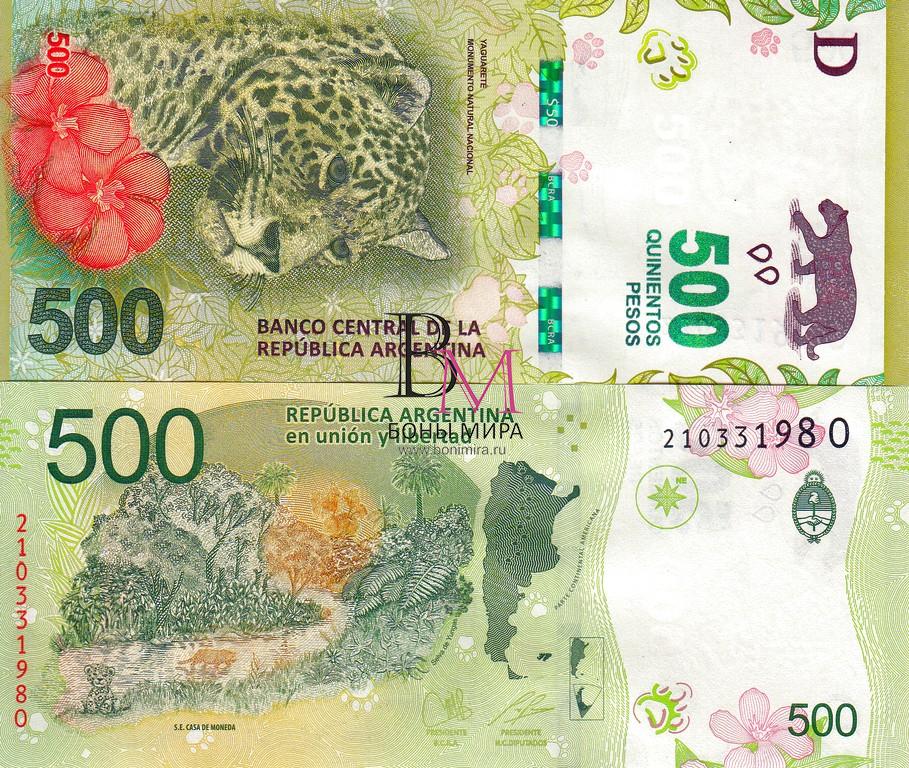 Аргентина Банкнота 500 песо 2020 UNC  P365(3)