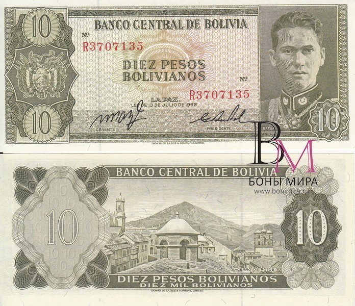 Боливия Банкнота 10 песо боливиано 1962  UNC P154a