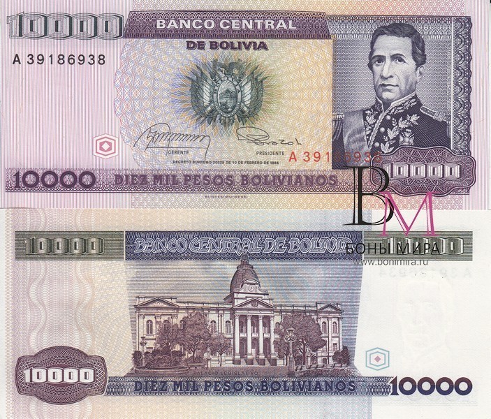 Боливия  Банкнота 10000 песо боливиано 1984 UNC