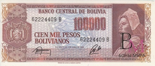 Боливия Банкнота 100 000 песо боливиано 1984 UNC