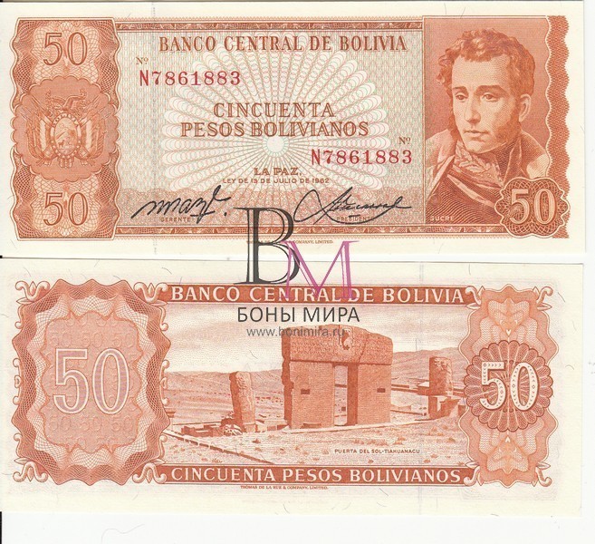 Боливия Банкнота 50 песо боливиано 1962  UNC