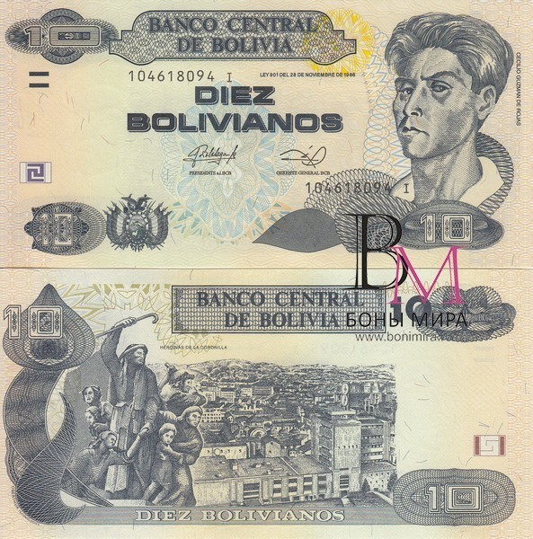 Боливия Банкнота 10  боливиано 2014 UNC