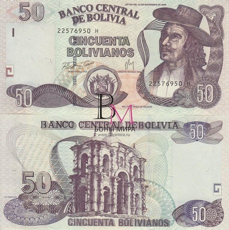 Боливия Банкнота 50 боливиано 2016 UNC