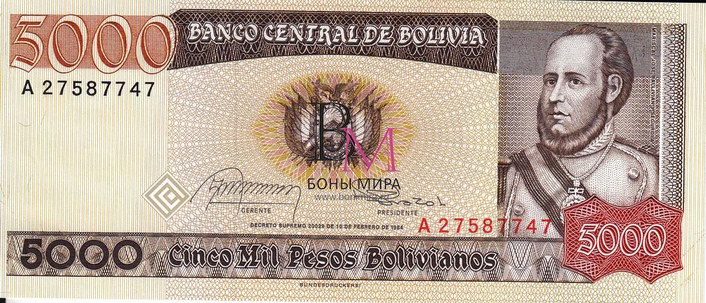Боливия Банкнота 5000 песо боливиано 1984 UNC P168b