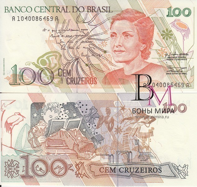 Бразилия Банкнота  100 крузадо 1989 UNC Подпись
