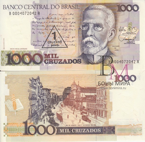 Бразилия Банкнота 1000 крузадо UNC