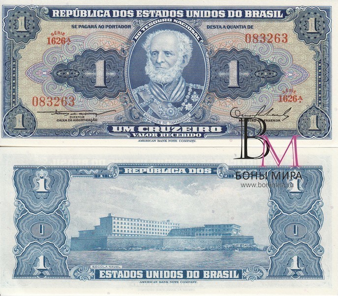 Бразилия Банкнота 1 крузейро 1954-58 UNC