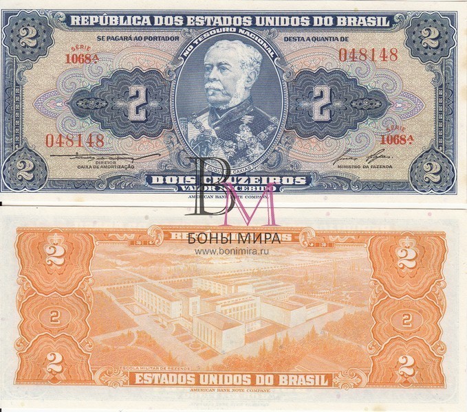 Бразилия Банкнота 2 крузейро 1954-58 UNC P151b