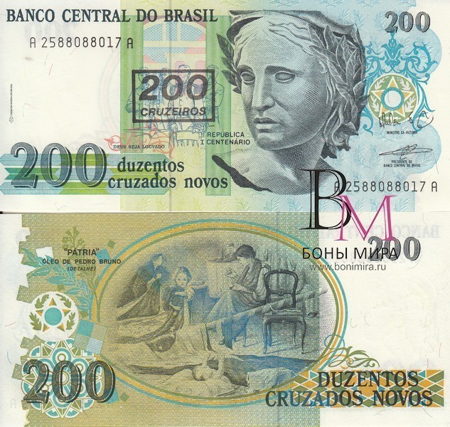 Бразилия Банкнота  200 крузейро 1990 на 200 новых крузадо 1989 UNC P225