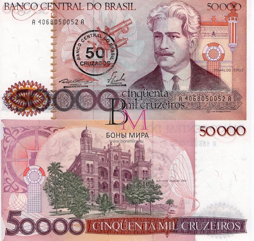 Бразилия Банкнота 50 крузадо 1986 на 50.000 крузейро 1984-86 UNC