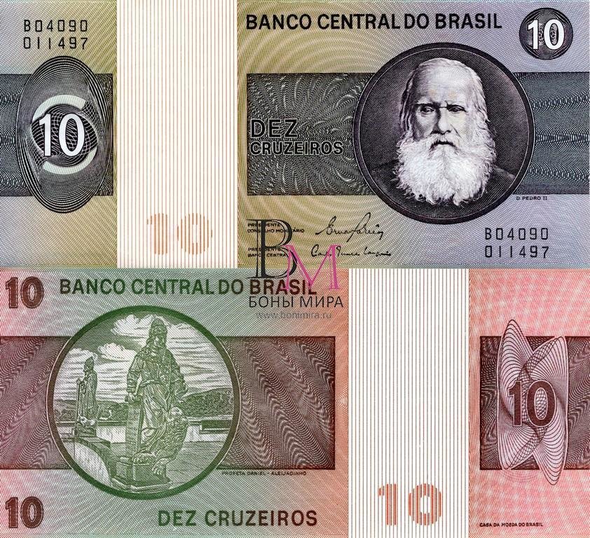 Бразилия Банкнота 10 крузейро 1970-80 UNC