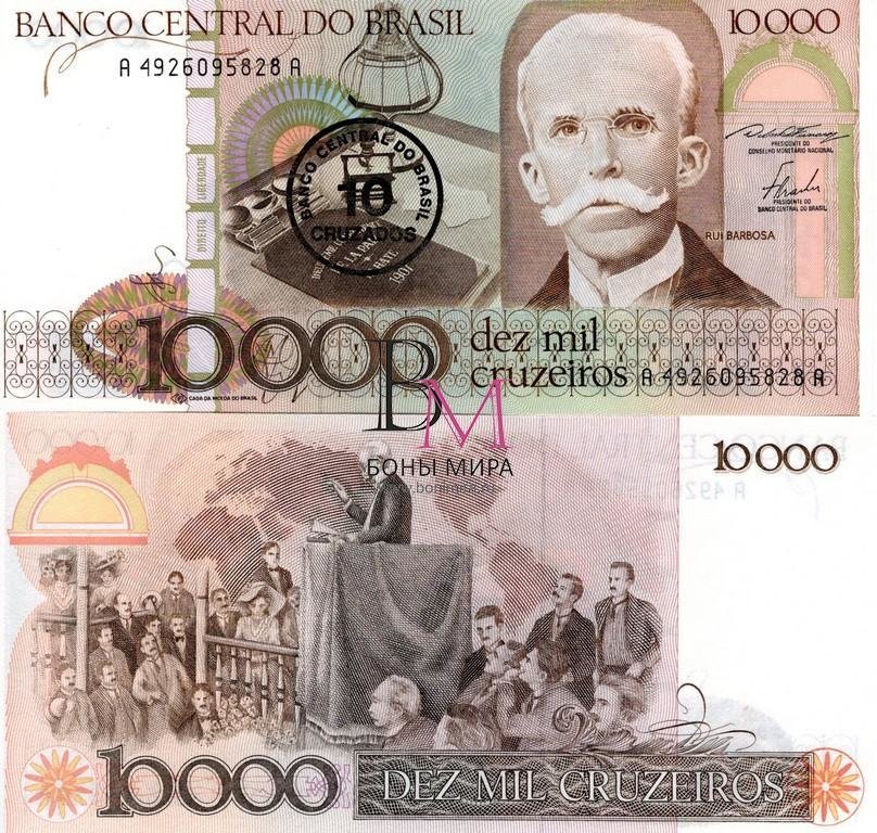 Бразилия Банкнота 10 крузадо 1986  на 10.000 крузейро 1984-85 UNC
