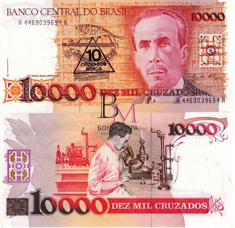 Бразилия Банкнота 10 новых крузадо 1989-90 на 10000 крузадо 1989 UNC Подпись