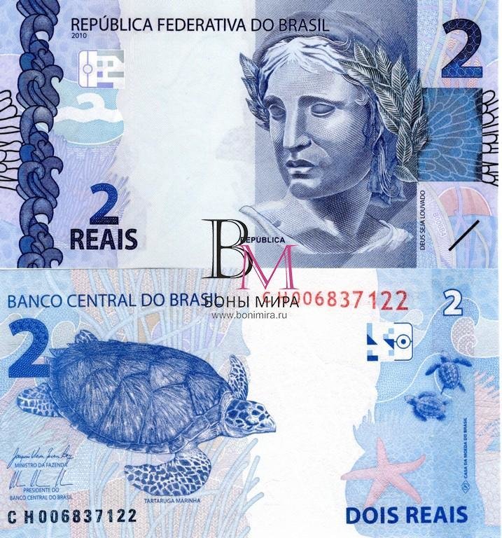 Бразилия Банкнота 2 реал 2010 UNC Подпись 1