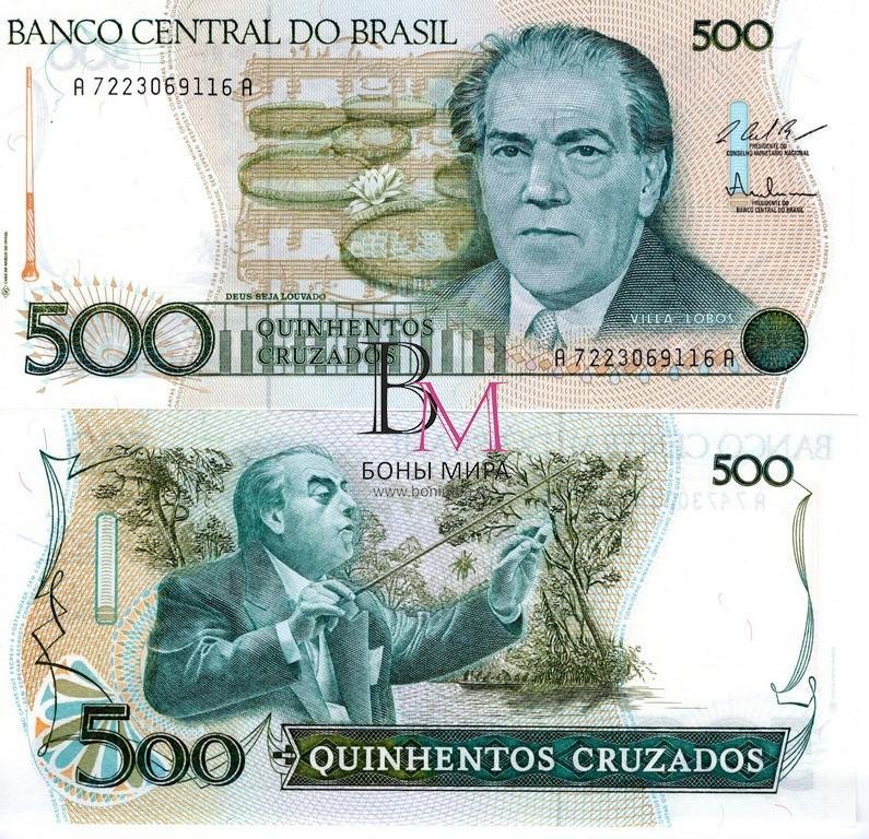 Бразилия Банкнота  500 крузадо 1986-88 UNC