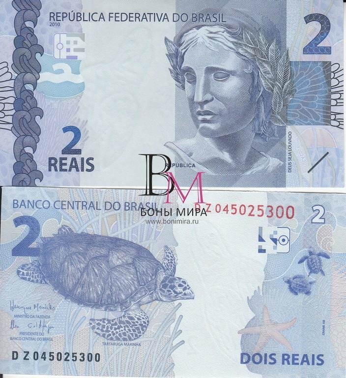 Бразилия Банкнота 2 реал 2010(16) UNC Подпись и 