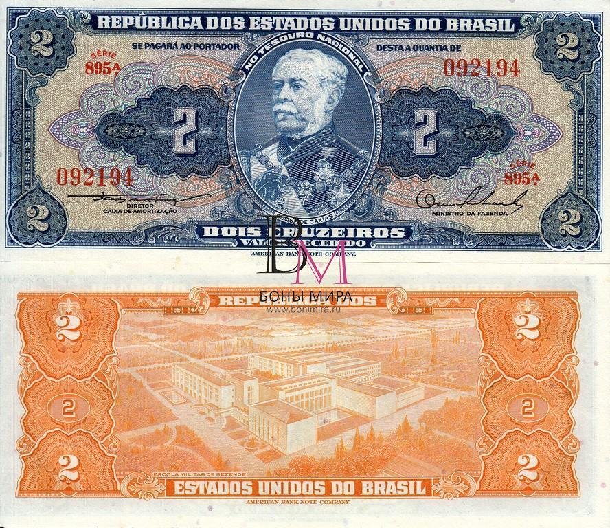 Бразилия Банкнота 2 крузейро 1956-58 UNC Серия 601 - 900  Подпись 5
