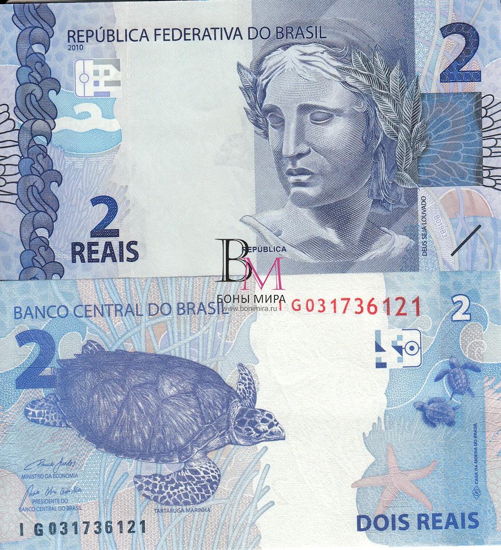 Бразилия Банкнота 2 реал 2010 UNC P252f