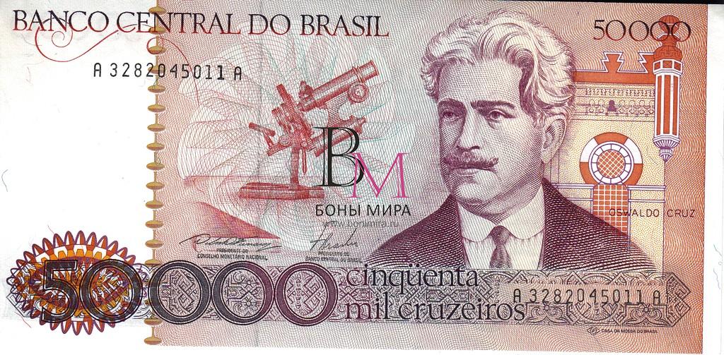 Бразилия Банкнота 50.000 крузейро 1984 UNC P204d