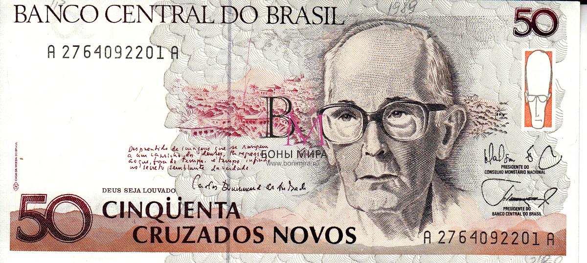 Бразилия Банкнота 50 новых крузадо 1989-90 UNC P219A