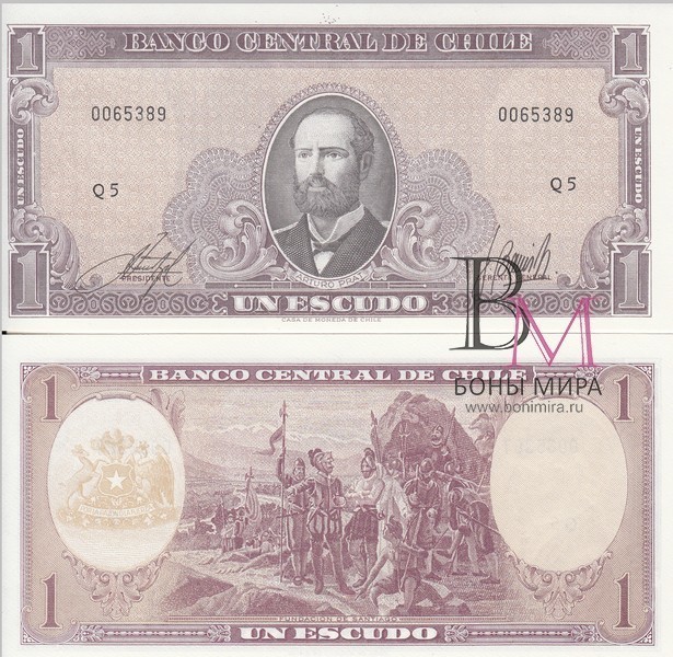 Чили Банкнота  1 эскудо 1964 UNC