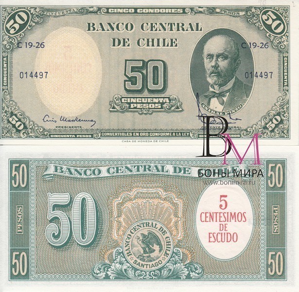 Чили Банкнота  5 чентезимо 1960 - 61 на  50 песо 1958 -59 UNC