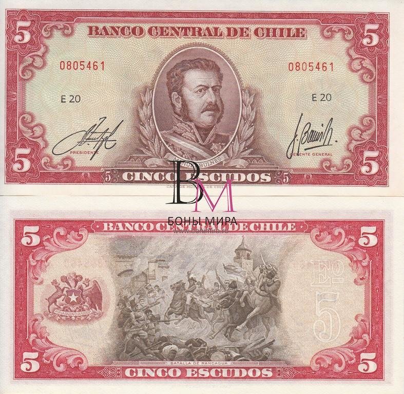 Чили Банкнота  5 эскудо 1964 UNC