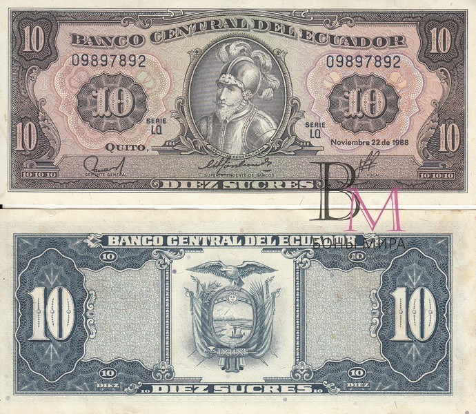 Эквадор Банкнота 10 сукре 1988 UNC