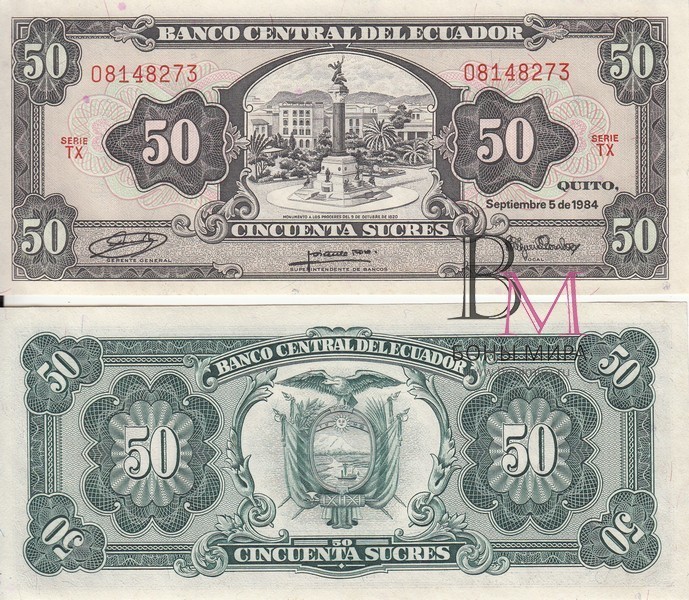 Эквадор Банкнота 50 сукре 1984 UNC