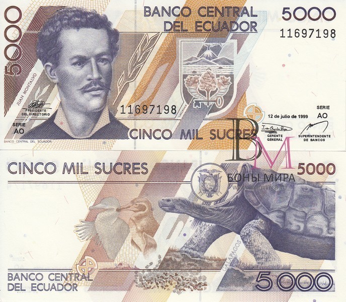 Эквадор Банкнота 5000 сукре 1999 UNC Подпись