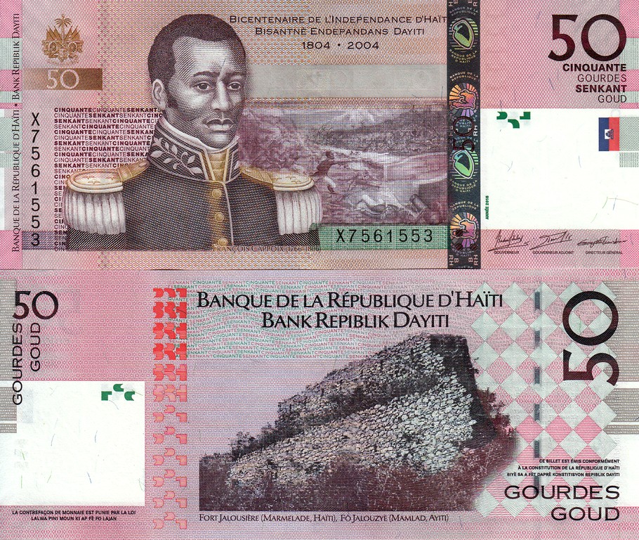 Гаити Банкнота 50 гурд 2016 UNC