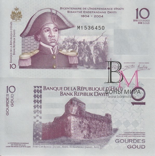 Гаити Банкнота  10 гурдов 2004