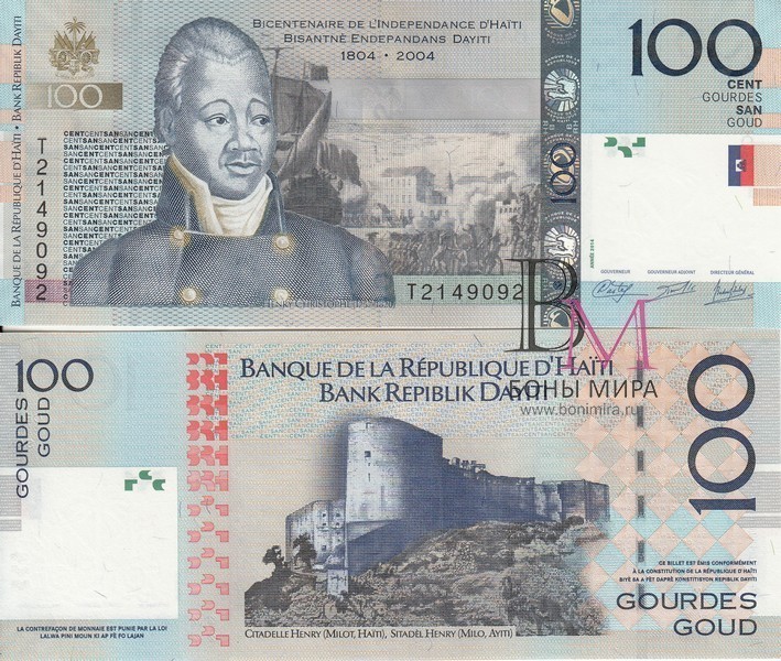 Гаити  Банкнота 100 гурд 2014 UNC