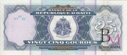 Гаити Банкнота  25 гурдес 2009 UNC