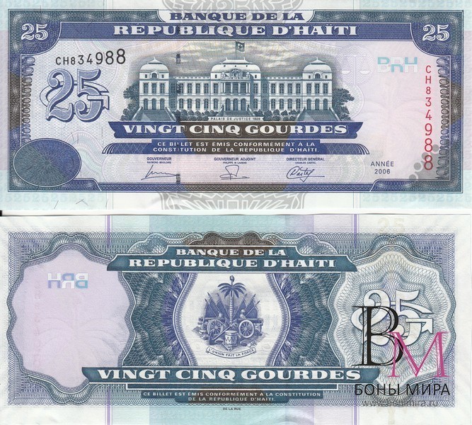 Гаити Банкнота  25 гурдес 2006 UNC