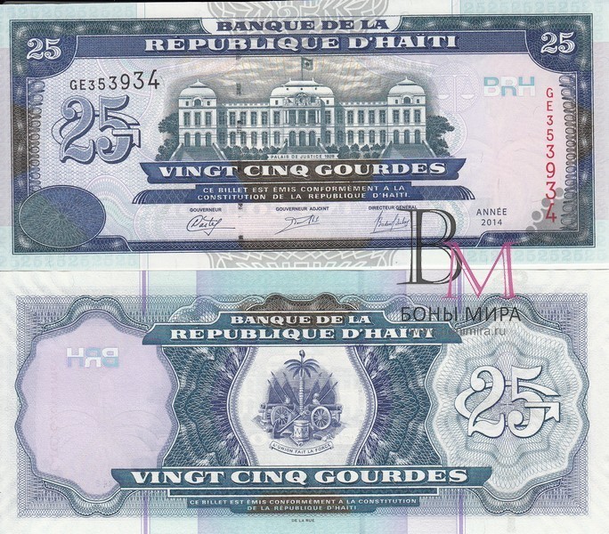 Гаити Банкнота  25 гурдес 2014 UNC