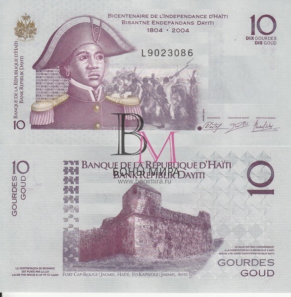 Гаити Банкнота 10 гурдов 2012 UNC
