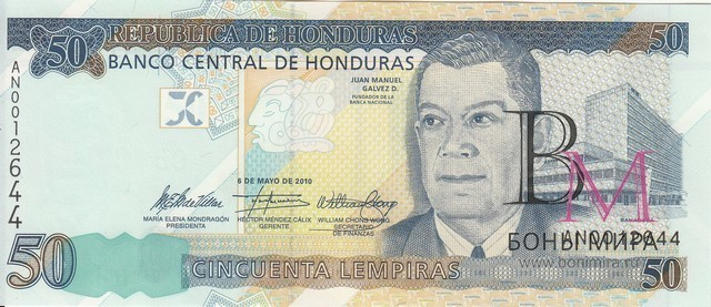 Гондурас Банкнота 50 лемпир 2010 UNC