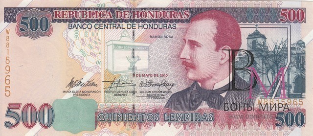 Гондурас Банкнота 500 лемпир 2010 UNC